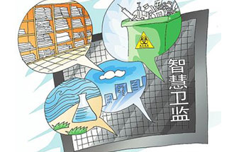 河南省開展“智慧衛(wèi)監(jiān)”建設(shè)，全省10個(gè)試點(diǎn)地區(qū)同步展開