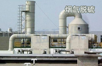 石灰法工藝流程圖、鈉鈣雙堿法工藝流程圖、氧化鎂法工藝流程圖、石灰石法工藝流程圖